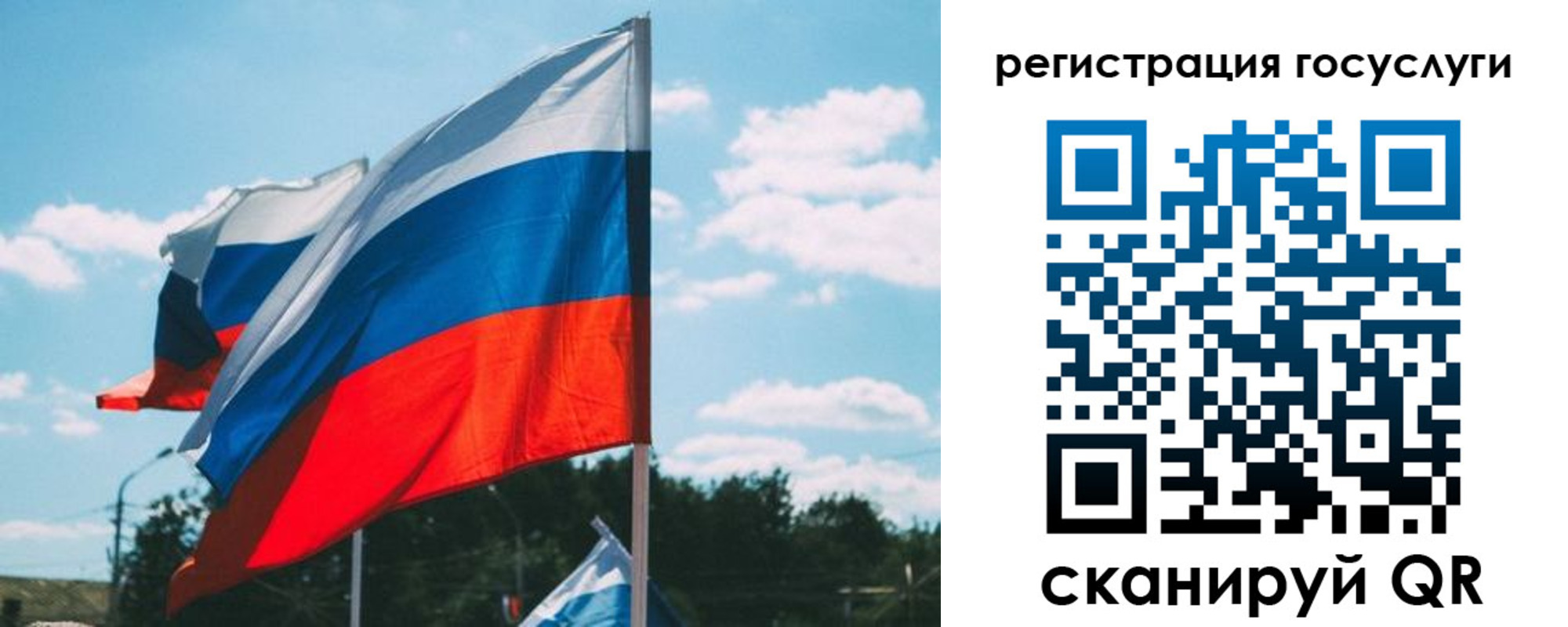 временная регистрация недорого в Невеле
