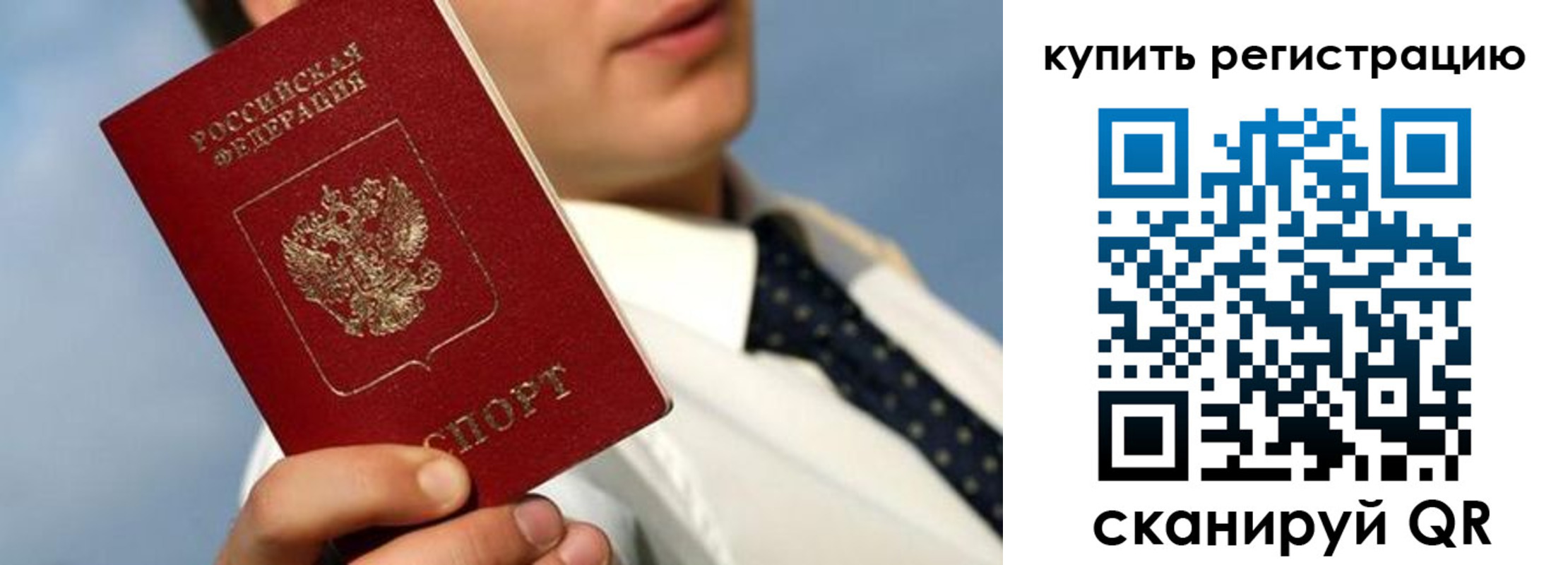 пропишу в квартире в Невеле
