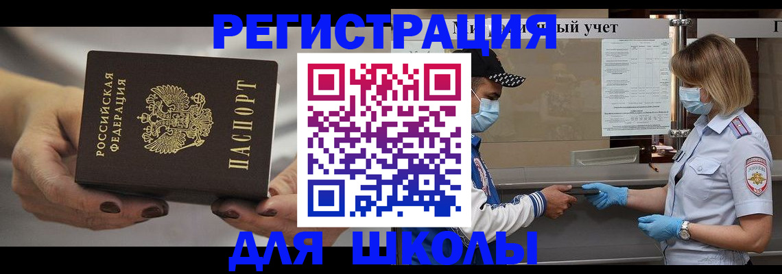 пропишу в квартире в Невеле